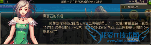 DNF怎么快速升级