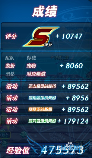 DNF怎么快速升级