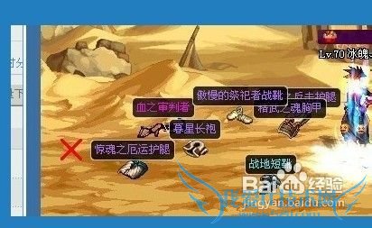 DNF漫游满银弹攻略