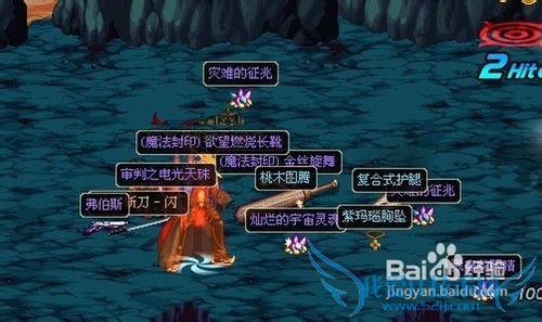 DNF漫游满银弹攻略