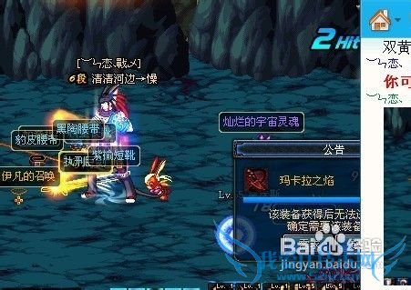 DNF漫游满银弹攻略