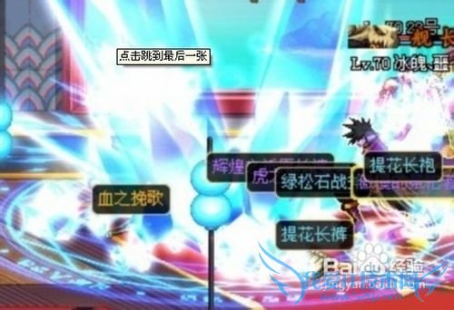 DNF漫游满银弹攻略