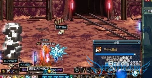 DNF漫游满银弹攻略