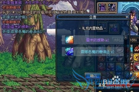 《DNF》守护者技能介绍