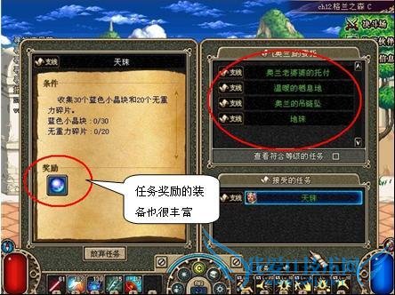 地下城与勇士中如何获得宠物