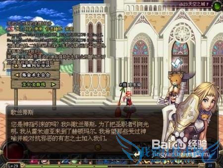 dnf格拉西亚家族的印章怎么弄