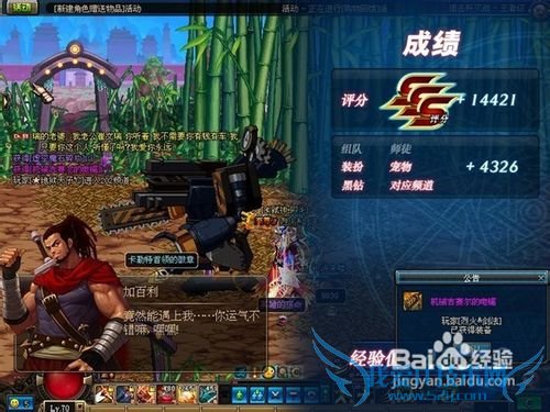 dnf手弩弹药加点攻略