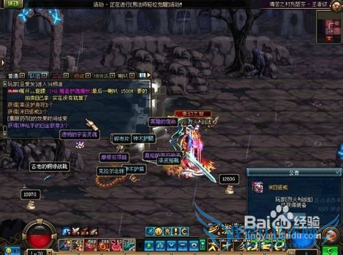 dnf手弩弹药加点攻略