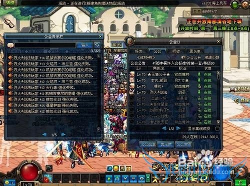 dnf手弩弹药加点攻略