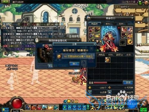 dnf手弩弹药加点攻略