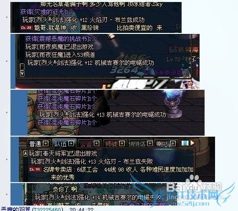 dnf手弩弹药加点攻略