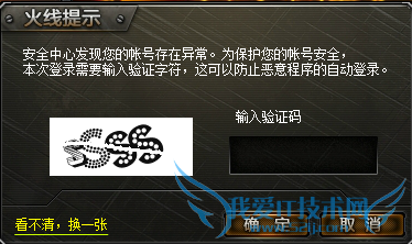 DNF海底2000米奖励