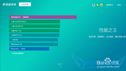 DNF手游在电脑上玩的教程(DNF手游电脑版)