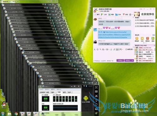 DNF手游在电脑上玩的教程(DNF手游电脑版)