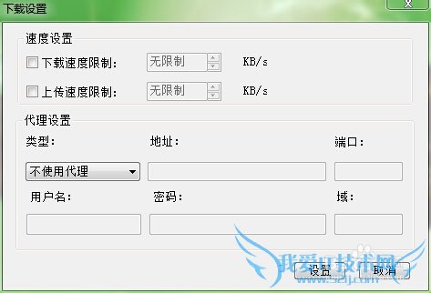 如何下载地下城与勇士(DNF)