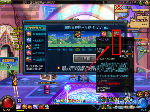 dnf活动挣钱攻略