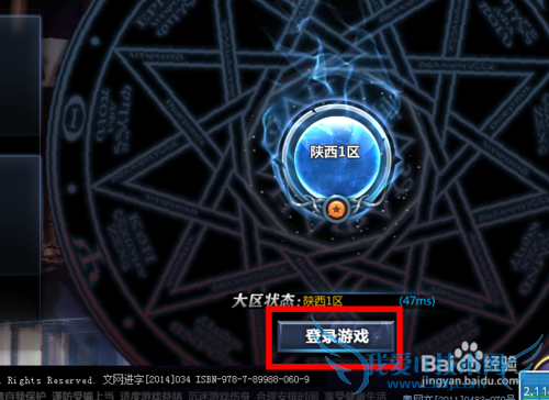 dnf活动挣钱攻略