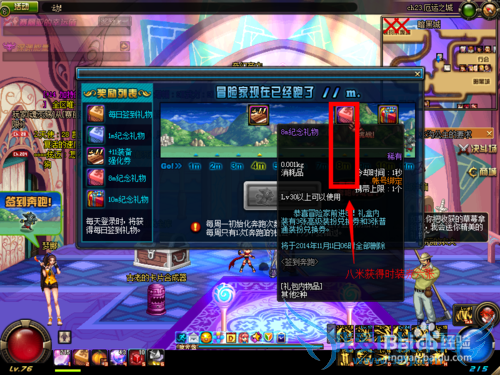 dnf活动挣钱攻略