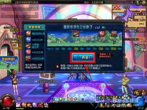 dnf活动挣钱攻略