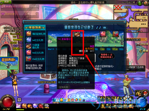 dnf活动挣钱攻略