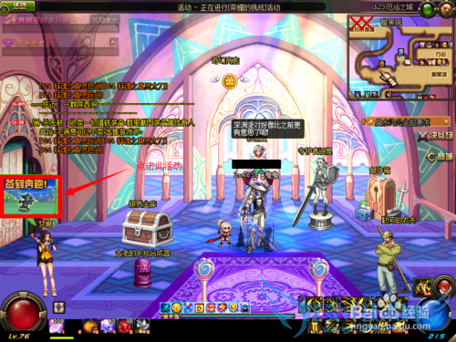 dnf活动挣钱攻略