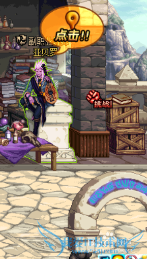 如何成为dnf副职业