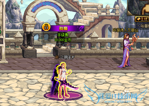 地下城与勇士附魔师玩怎么升级快