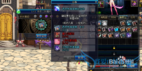 地下城与勇士附魔师玩怎么升级快