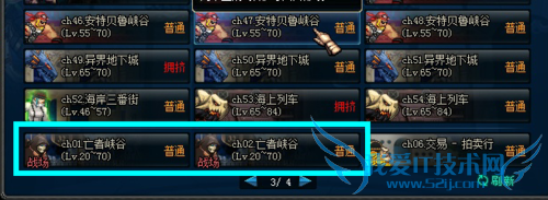 DNF战场怎么进不去【★】