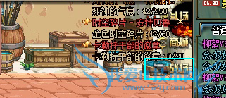 DNF战场怎么进不去【★】