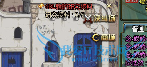 DNF战场怎么进不去【★】