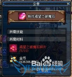 dnf异界记忆碎片怎么得