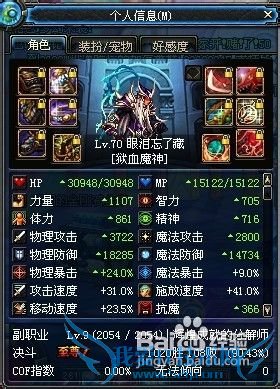 dnf异界记忆碎片怎么得