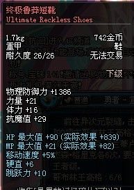 dnf异界记忆碎片怎么得