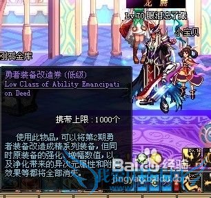 dnf异界记忆碎片怎么得