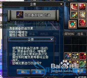 dnf异界记忆碎片怎么得