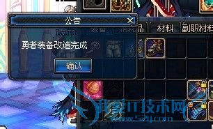 dnf异界记忆碎片怎么得