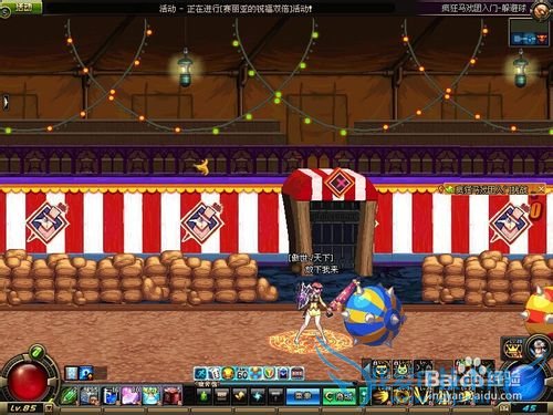 DNF疯狂马戏团攻略