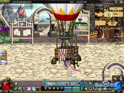 DNF疯狂马戏团攻略