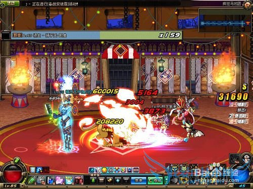 DNF疯狂马戏团攻略