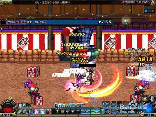 DNF疯狂马戏团攻略