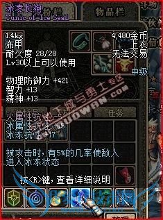 dnf辅助金身攻略