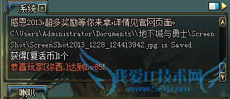 DNF怎么免费领取复活币