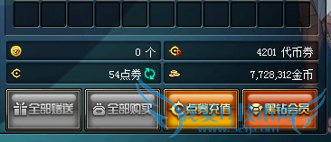 DNF怎么免费领取复活币