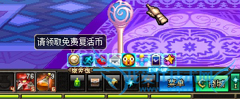 DNF怎么免费领取复活币