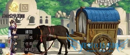 dnf虚祖的首都怎么进