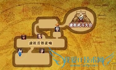 dnf虚祖的首都怎么进