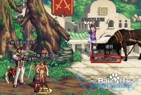 dnf虚祖的首都怎么进