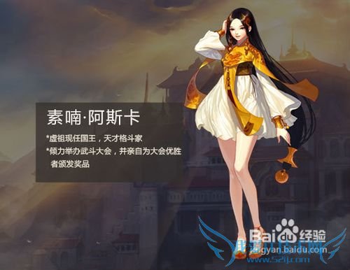 dnf虚祖的首都怎么进