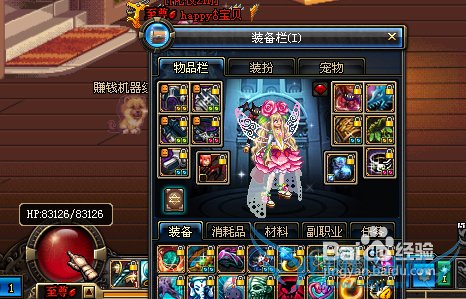 dnf竞技大赛怎么玩